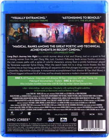 Long Day's Journey Into Night 3D (Długa podróż dnia ku nocy)