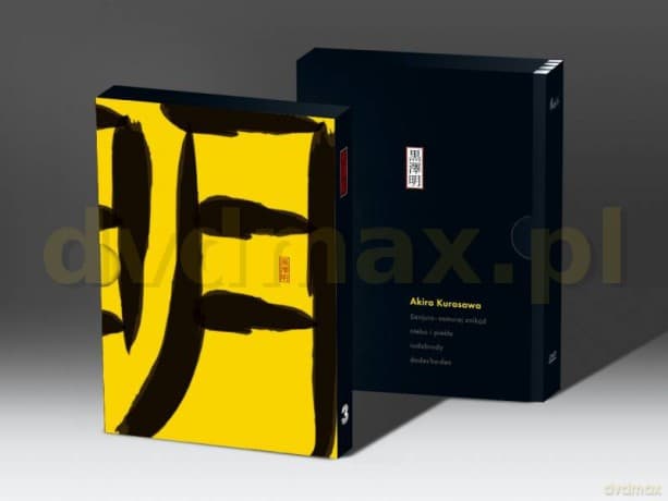 Kurosawa 3 1962-1970