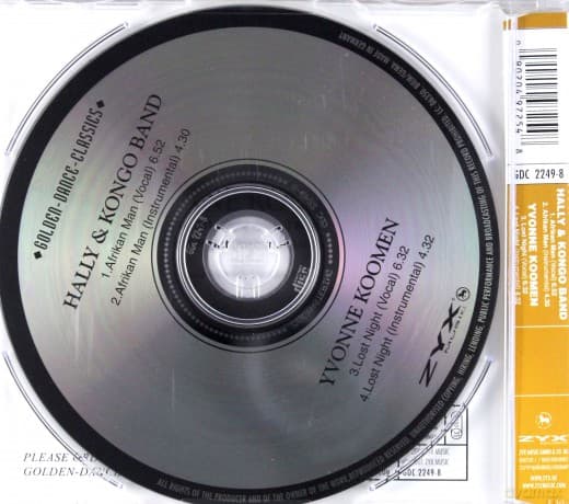 Afrikan Man/Lost Night (maxi-single)