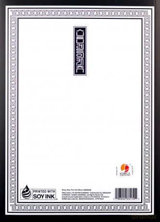 Stray Kids: 5-Star (General - Ver.A)