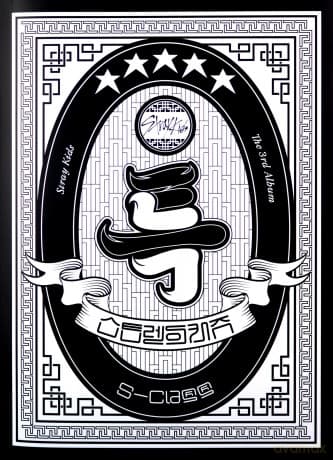 Stray Kids: 5-Star (General - Ver.A)