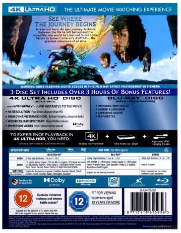 Avatar (Remastered 2022)