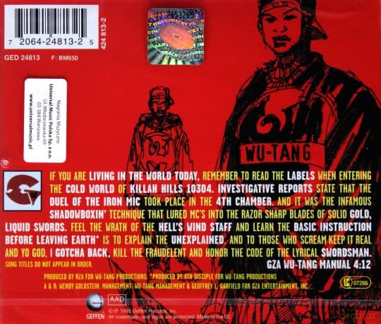 Genius / Gza: Liquid Swords