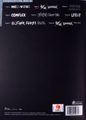 Stray Kids: Rock-Star (Rock Version)