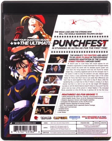 Street Fighter II The Animated Movie