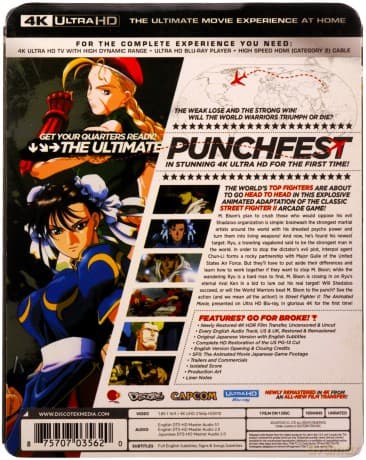Street Fighter II The Animated Movie