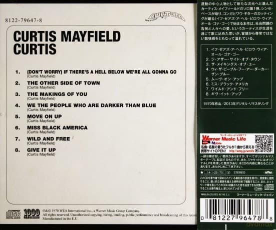 Curtis Mayfield: Curtis