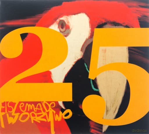 Fisz Emade Tworzywo: 25