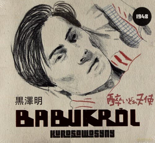 Babu Król: Kurosawosyny