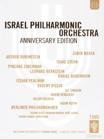 Israel Philharmonic Orchestra: Israel Philharmonic Orchestra Anniverery Edition