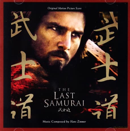 The Last Samurai soundtrack (Ostatni Samuraj)
