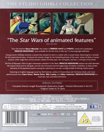 Princess Mononoke (Księżniczka Mononoke)