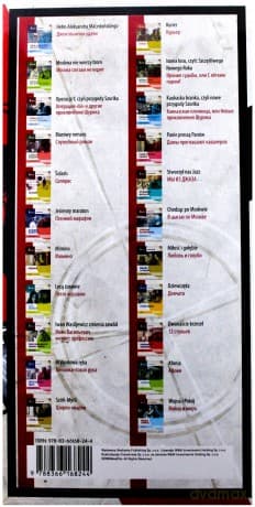 Klasyka Kina Radzieckiego