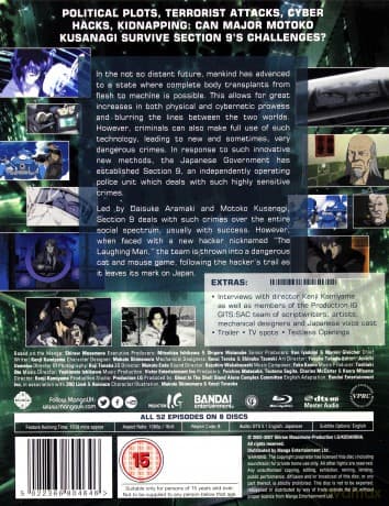 Ghost In The Shell: Stand Alone Complex Complete Season Collection