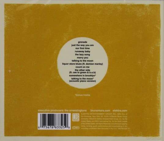 Bruno Mars: Doo-Wops & Hooligans