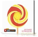 Na powrót do przeszłości (Kolekcja Radia Złote Przeboje) (digibook)